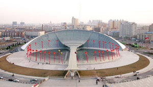 Tianjin Museum
